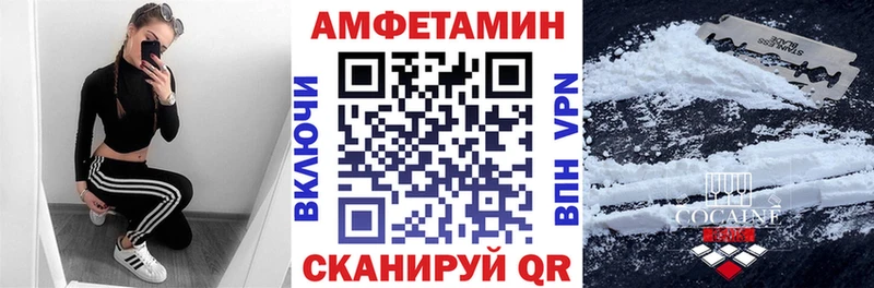 АМФ VHQ  Купить  Новоульяновск 