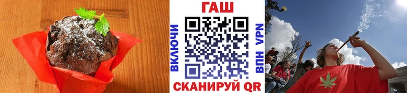 Купить  Новоульяновск  Cannafood конопля 