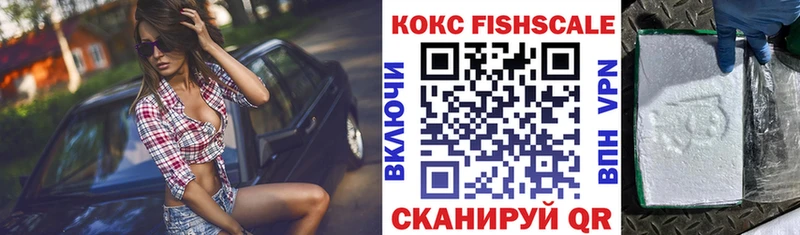 Кокаин 99%  Купить  Новоульяновск 
