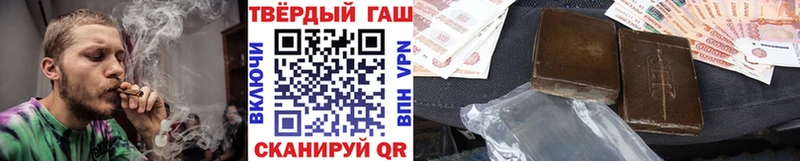 Купить  Новоульяновск  Гашиш Premium 