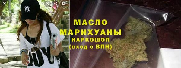 амф Красноперекопск