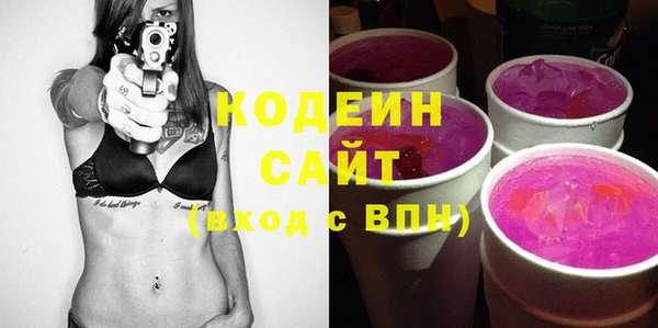 трава Краснослободск