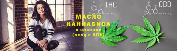 амф Красноперекопск