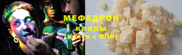 амф Красноперекопск
