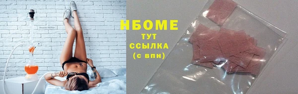 амф Красноперекопск