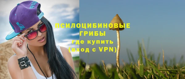 амф Красноперекопск