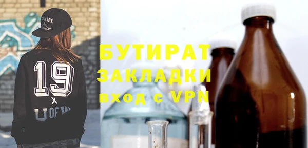 трава Краснослободск