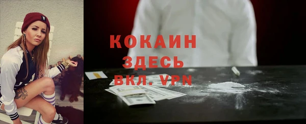 амф Красноперекопск