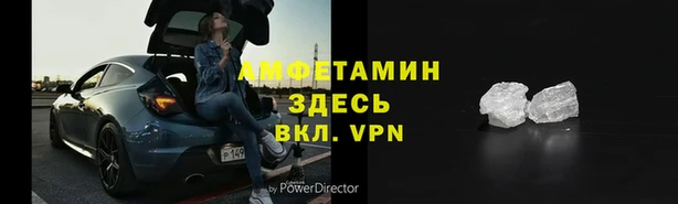 трава Краснослободск