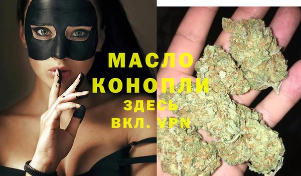 ГАЛЛЮЦИНОГЕННЫЕ ГРИБЫ Краснотурьинск