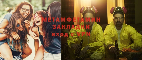 трава Краснослободск