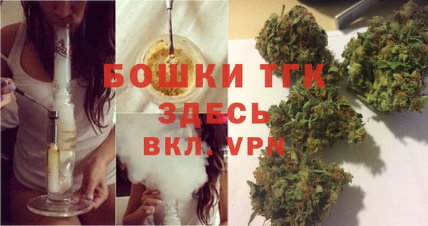трава Краснослободск