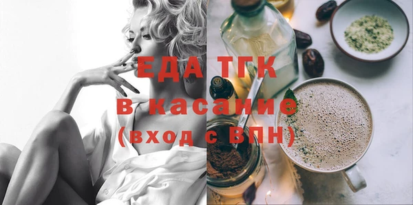 трава Краснослободск