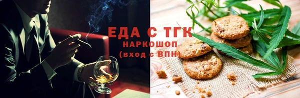 трава Краснослободск