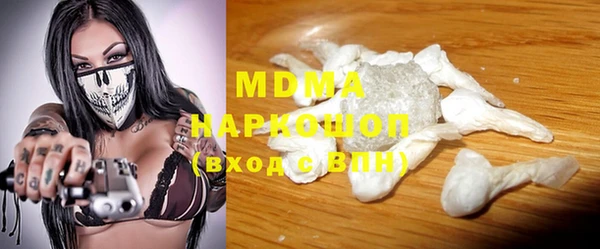 ГАЛЛЮЦИНОГЕННЫЕ ГРИБЫ Краснотурьинск