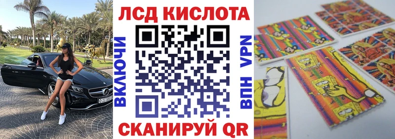 Марки 25I-NBOMe 1,5мг  Купить где  Новоульяновск 