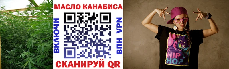 Дистиллят ТГК жижа  Купить где  Новоульяновск 