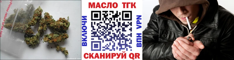 Дистиллят ТГК вейп Новоульяновск
